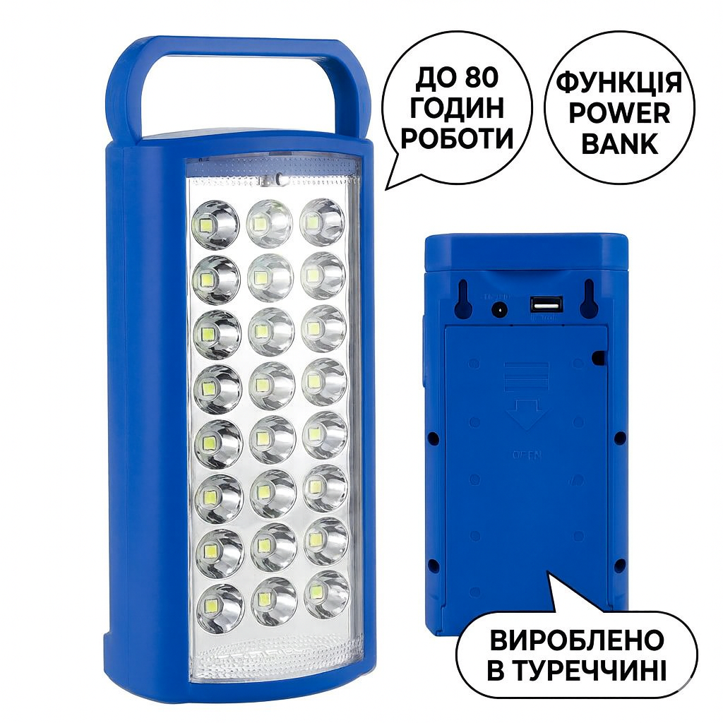 Перезаряджуваний LED-ліхтар, синій корпус HER-TEX HT-2626, 24 LED, USB, до 80 годин