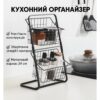Кухонный металлический органайзер Storage Rack, двухъярусная полка 39×28×18 см, черный