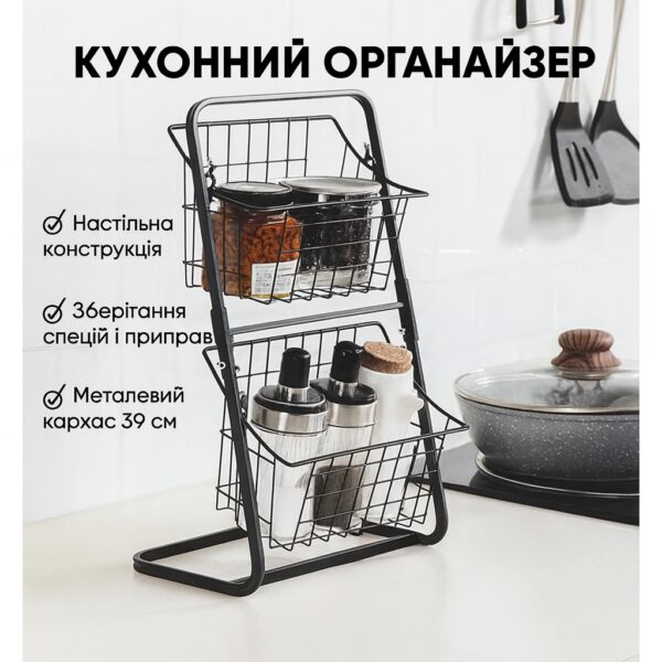 Кухонный металлический органайзер Storage Rack, двухъярусная полка 39×28×18 см, черный