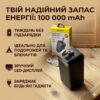 Мощный ПовербанкW  Awei 100000 mAh 22.5W с большим фонарем. Внешний аккумулятор Power Bank быстрая зарядка для телефона и планшета