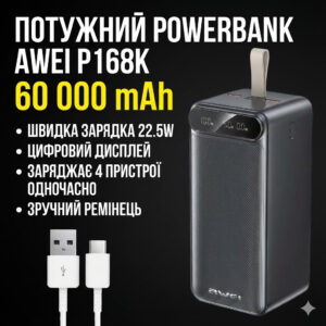 Мощный ПовербанкW  Awei 100000 mAh 22.5W с большим фонарем. Внешний аккумулятор Power Bank быстрая зарядка для телефона и планшета