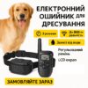 Дрессировочный ошейник для собак с регулировкой, нейлоновый, размер 40–60 см, чёрный PR55