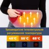 Электро‑пояс с подогревом USB 105×20 см, графеновый нагрев, 3 режима, портативный, серый