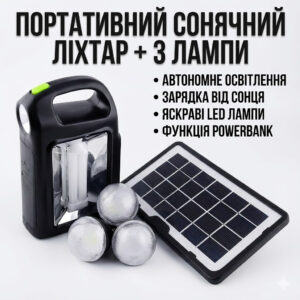 Многофункциональный фонарь CClamp CL-02, 6 режимов, солнечная панель, аккумулятор, Power Bank, USB зарядка