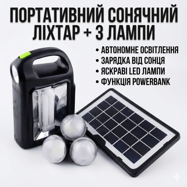 Многофункциональный фонарь CClamp CL-02, 6 режимов, солнечная панель, аккумулятор, Power Bank, USB зарядка