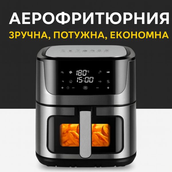 Аэрогриль Zepline ZP-109A 12 л 4200 Вт мультипечь с силиконовой формой