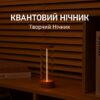 Магнитный LED-светильник для стола, питание от USB, 19х7 см, Белый / Настольная лампа ночник / LED лампа аккумуляторная