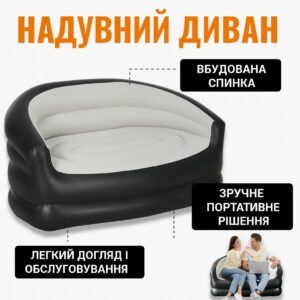Надувной диван двухместный с флокированным покрытием XL-1134 138х87х71 см