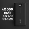 Повербанк Rixus 40000 mAh 18W Quick Charge с дисплеем RXPB40 Черный