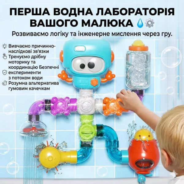 Развивающая игрушка для купания «Веселый Водопад» (YB1720) - Игровой набор для ванной на присосках