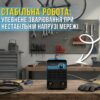 Инверторный сварочный аппарат с цифровым дисплеем Vollyx VOL-MM-300 220V