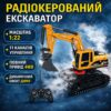 Экскаватор на радиоуправлении 1:22, 11 каналов, металлический ковш, дымогенератор (пар), свет/звук