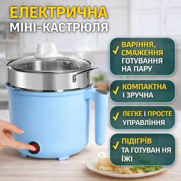 Мини электрическая кастрюля Rice Cooker, многофункциональный электрический горшок