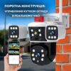 Уличная поворотная WiFi камера 12MP с обзором 360° и 3 объективами Белый