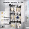 Настенная вешалка XL-1611 с тремя уровнями, универсальное настенное крепление без сверления, черная металлическая вешалка