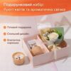 Подарочный набор РОЗОВЫЙ с букетом цветов и ароматической свечей в элегантном ящике KR-14