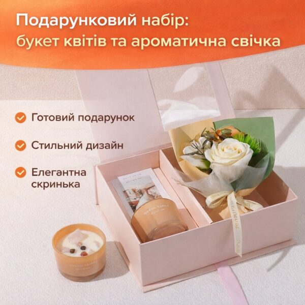 Подарочный набор РОЗОВЫЙ с букетом цветов и ароматической свечей в элегантном ящике KR-14