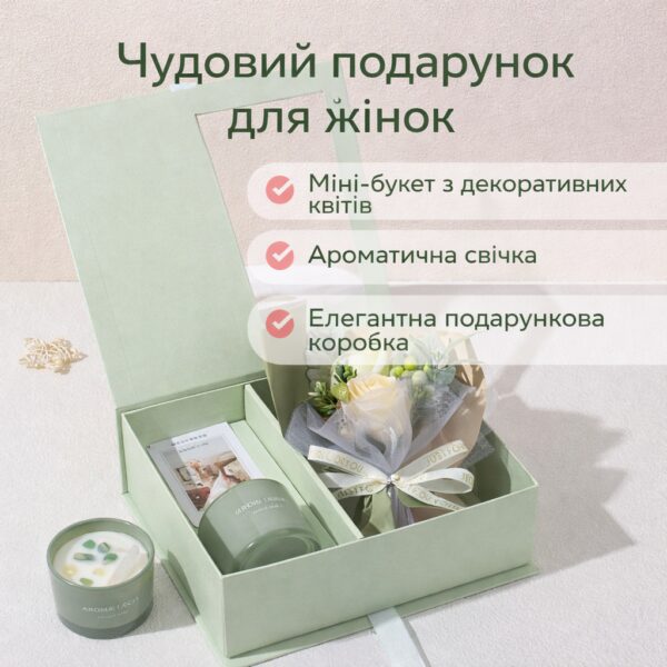 Подарочный набор с ароматической свечой и мини-букетом БИРЮЗОВЫЙ — стильный подарок для женщин KR-15