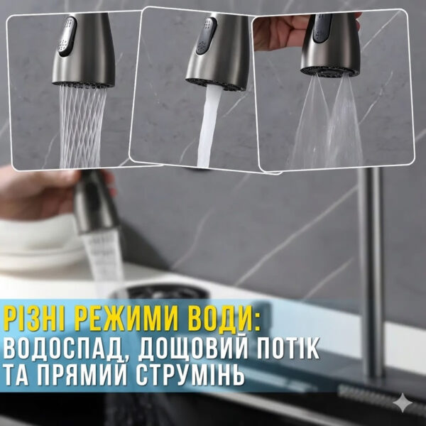 Кухонная мойка из нержавеющей стали 75×46 см с выдвижным смесителем и 3 режимами подачи воды “Водопад” RK