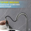 Кухонная мойка из нержавеющей стали 75×46 см с выдвижным смесителем и 3 режимами подачи воды “Водопад” RK
