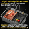 Кухонная мойка из нержавеющей стали 75×46 см с выдвижным смесителем и 3 режимами подачи воды “Водопад” RK