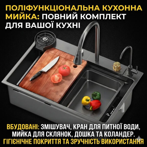 Кухонная мойка из нержавеющей стали 75×46 см с выдвижным смесителем и 3 режимами подачи воды “Водопад” RK