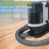 Пылесос-пятновыводитель для влажной чистки текстиля, ковров и мебели Germatic JSC-501 1000W
