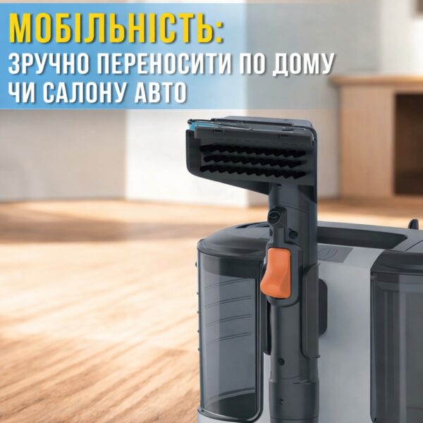 Пылесос-пятновыводитель для влажной чистки текстиля, ковров и мебели Germatic JSC-501 1000W