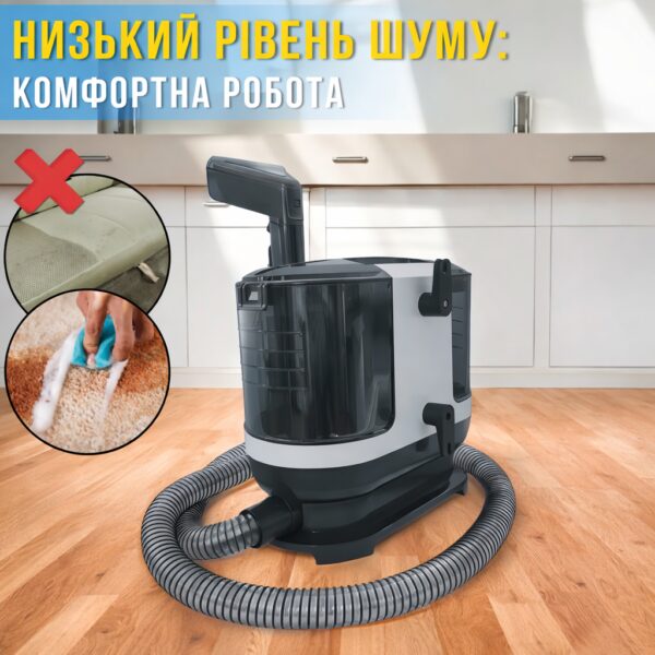 Пылесос-пятновыводитель для влажной чистки текстиля, ковров и мебели Germatic JSC-501 1000W