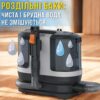 Пылесос-пятновыводитель для влажной чистки текстиля, ковров и мебели Germatic JSC-501 1000W