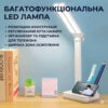 Лампа настольная DIGAD 866 (Сенсор) (LED-5730) (15W) (3000-6000K) Аккумулятор-18650 (3000mAh)