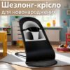 Шезлонг-кресло для новорождённых с регулируемой спинкой и складной конструкцией