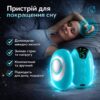 Портативное устройство Supretto для улучшения сна с 15 режимами, EMS-терапией и USB-зарядкой