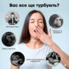 Портативное устройство Supretto для улучшения сна с 15 режимами, EMS-терапией и USB-зарядкой