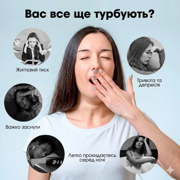 Портативное устройство Supretto для улучшения сна с 15 режимами, EMS-терапией и USB-зарядкой