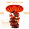 Аэрофритюрница Zepline ZP-00343 на 13 л, 4200 Вт, с 12 программами, LED дисплеем и съемной корзиной