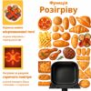 Аэрофритюрница Zepline ZP-00343 на 13 л, 4200 Вт, с 12 программами, LED дисплеем и съемной корзиной