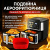 Аэрофритюрница (аэрогриль) Zepline ZP-00341 13 л / чаша 9 л, 2200 Вт, без масла, горячий воздух 360°, 12 программ, двойной нагрев