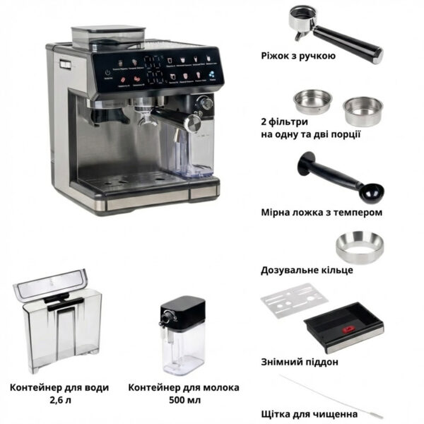 Кофемашина автоматическая Zepline ZP-6807 1500 Вт с кофемолкой и капучинатором 20 Бар