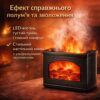 Увлажнитель воздуха-аромадиффузор «Камин» LT-915 — 270 мл, эффект пламени, ультразвуковой холодный пар, LED-подсветка, USB-питани