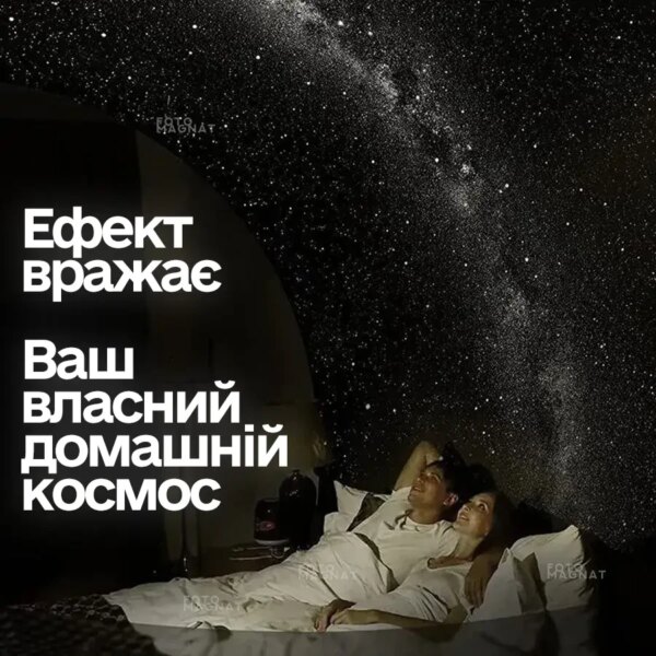 Проектор звездного неба Galaxy Projector с 13 сменными слайдами, таймером сна и вращающейся LED-проекцией