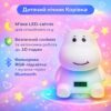 Детский аккумуляторный ночник “Коровка” с мягким LED-светом, RGB-подсветкой, встроенной Bluetooth-колонкой и электронными часами