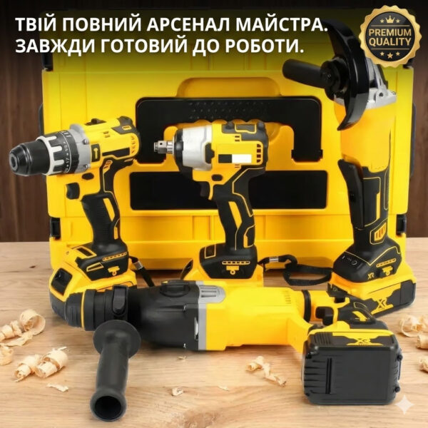 Набор аккумуляторного инструмента COMBO SET 4-в-1 36V с 3 аккумуляторами Набор из гайковерта шуруповёрта болгарки и перфоратора