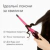 Плойка для волос Energy Max с керамическим покрытием, быстрым нагревом и температурой до 200°C