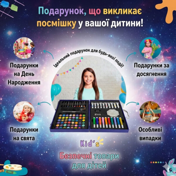 Художественный набор-чемодан Space Painting 85 предметов Синий — универсальный комплект для рисования и творчества для детей
