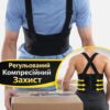Ортопедический пояс-ремень для спины и поясницы Belt XL-1619, поддерживающий эластичный корсет с регулировкой, универсальный