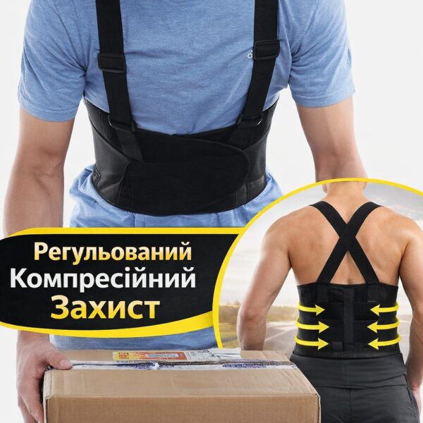 Ортопедический пояс-ремень для спины и поясницы Belt XL-1619, поддерживающий эластичный корсет с регулировкой, универсальный