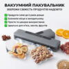 Вакуумный упаковщик продуктов Sokany SK-13031, 130 Вт / Мощный вакууматор / Вакумный упаковщик
