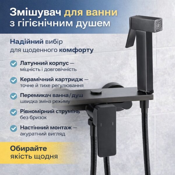 Смеситель для ванной комнаты AND YLN9036-10-3H, однорычажный, настенный, латунный корпус, с душевым комплектом