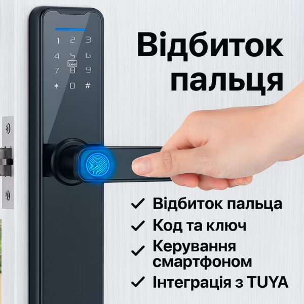 Умный дверной замок с биометрией на батарейках и USB, Bluetooth, TUYA / Электронный замок с паролем